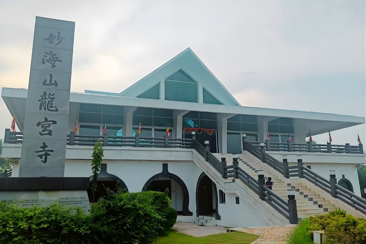 Dragon Palace Buddhist Temple Nagpur